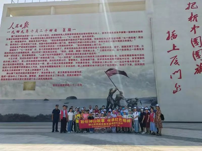 廈門各級關工委以夏令營為載體 深入開展“青少年黨史學習月”系列活動