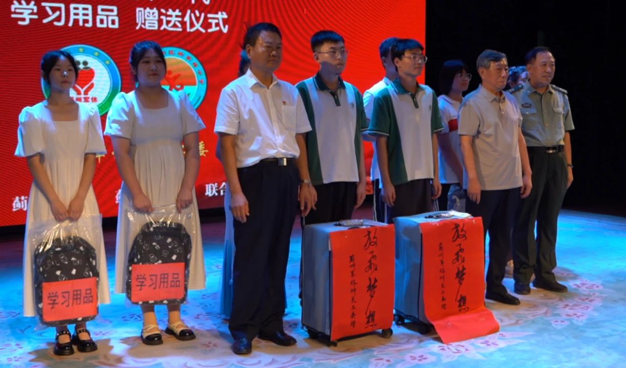 微信圖片_20230801095012.jpg