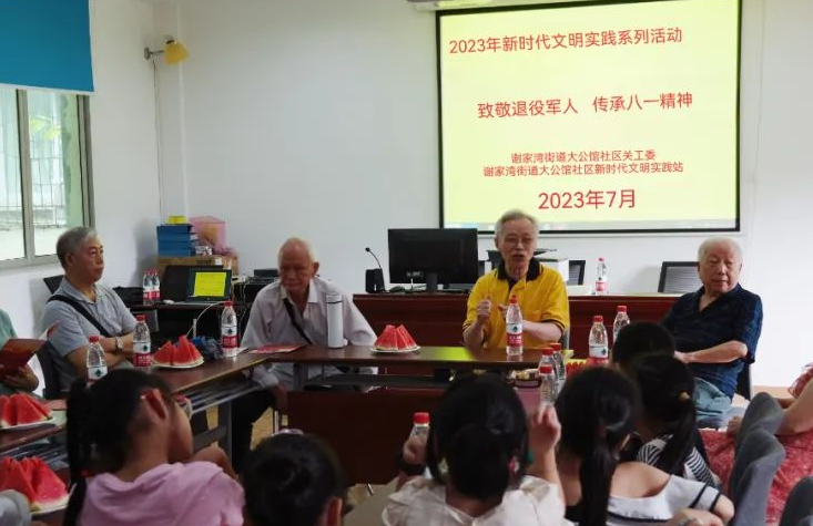 九龍坡區(qū)各級(jí)關(guān)工委開(kāi)展“八一”建軍節(jié)主題活動(dòng)
