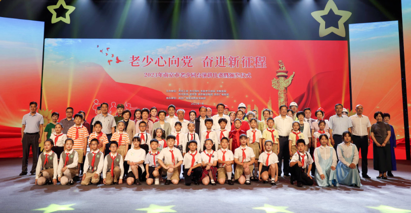 南京市關工委聯合舉辦“老少心向黨、奮進新征程”全市老少同臺演講比賽