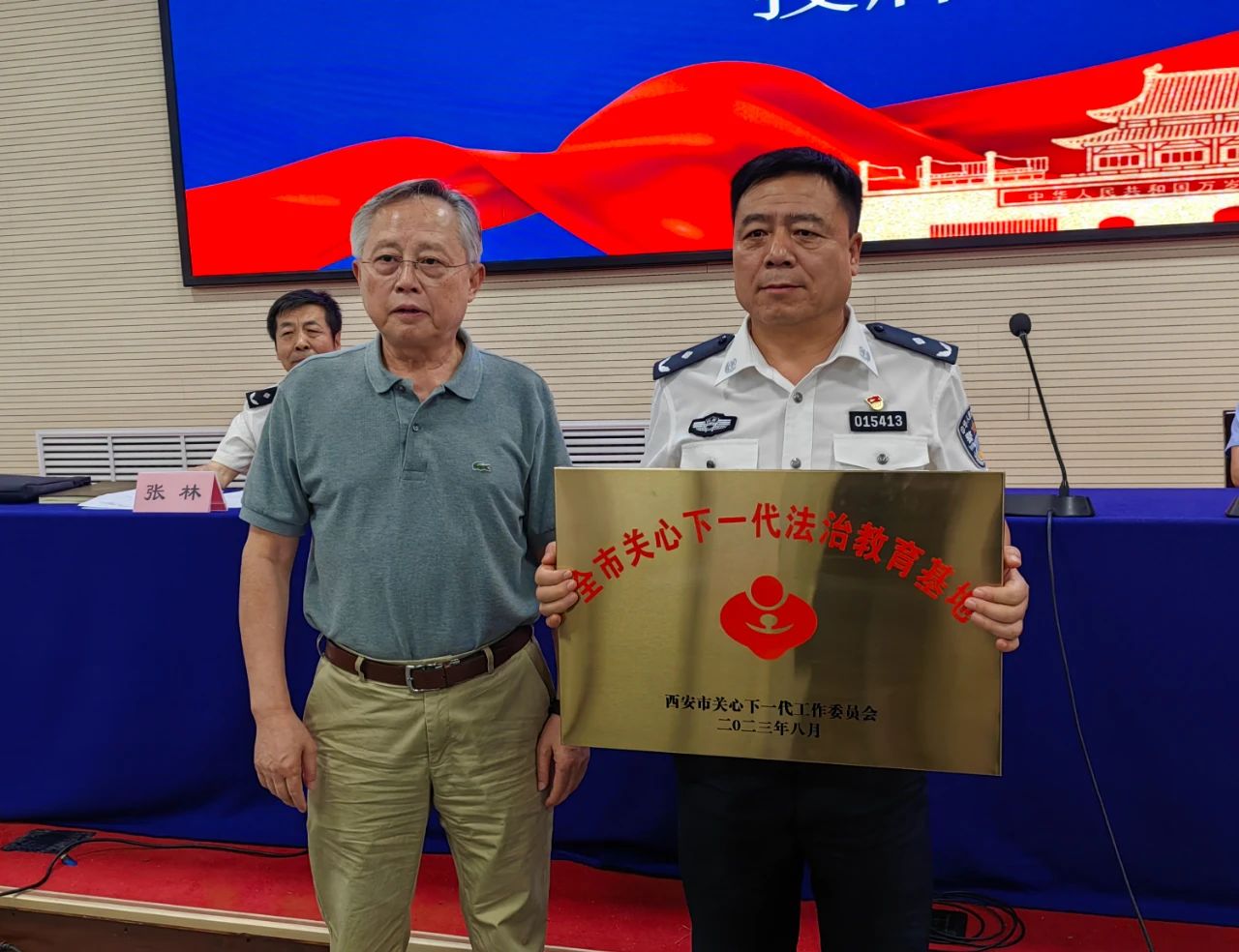 微信圖片_20230807100656.jpg
