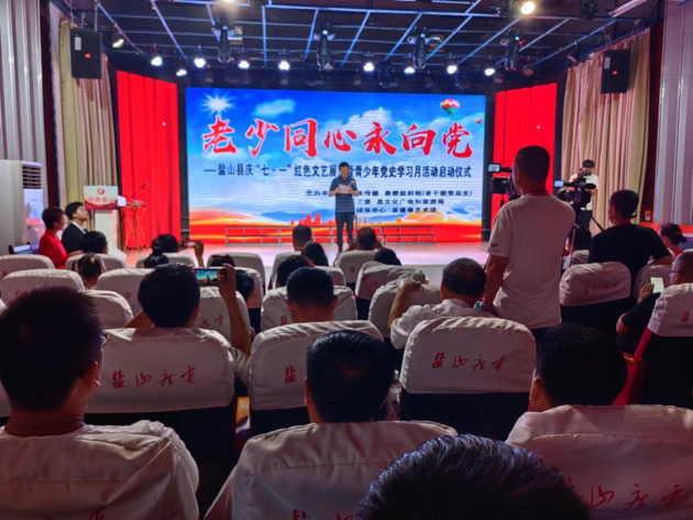 黨史學習月總結｜河北省關工委第二屆“黨史學習月”活動開展情況