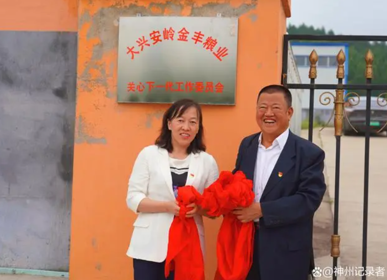 屏幕截圖 2023-08-14 141508.png