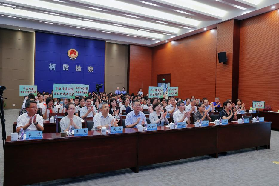 與法同行 共護花開——南京市關工委法治夏令營火熱開營