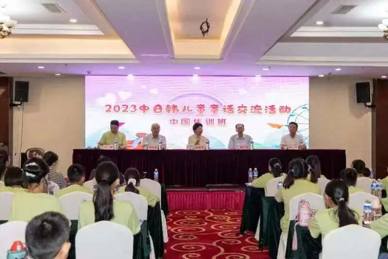 中國關工委主任顧秀蓮出席第17屆中日韓兒童童話交流活動中國代表團開營儀式