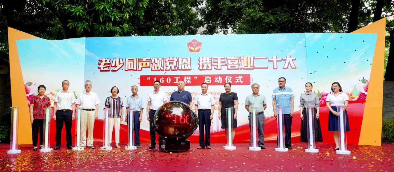 佛山市關工委打造新時代“紅色教育工程”品牌