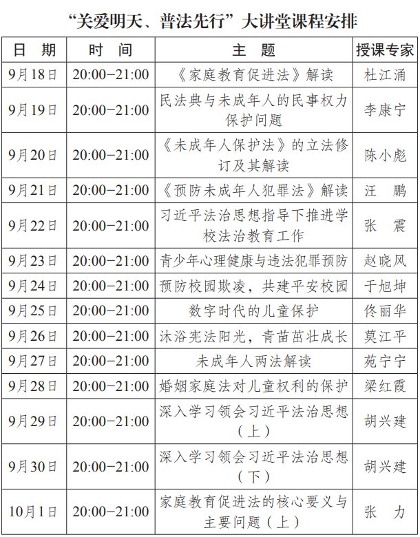 640 (1).png