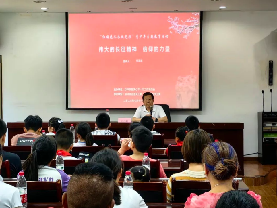 重慶市各級關工委以“三個聚焦”扎實開展暑期“五老”關愛活動