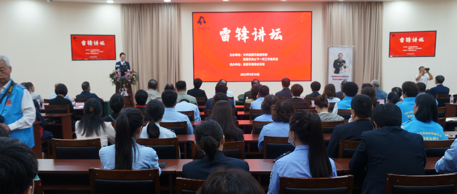 遼寧省撫順市關工委舉辦“雷鋒講壇”十四周年開講活動