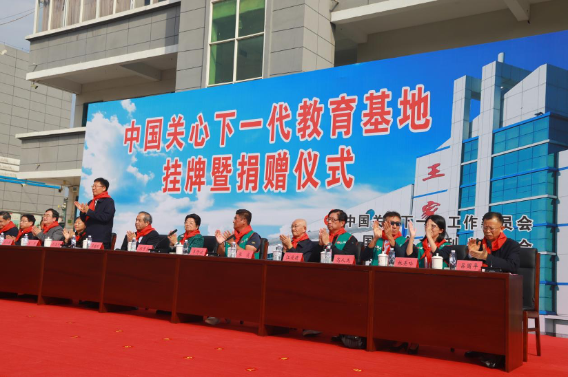 中國關心下一代教育基地揭牌暨捐贈儀式在安徽省阜南王家壩中心學校舉行 中國關工委主任顧秀蓮參加活動并講話
