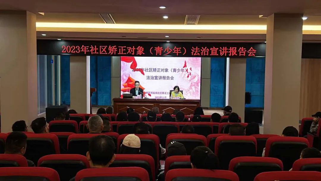 湖北省司法廳關工委：防范網絡詐騙，社矯同心同行