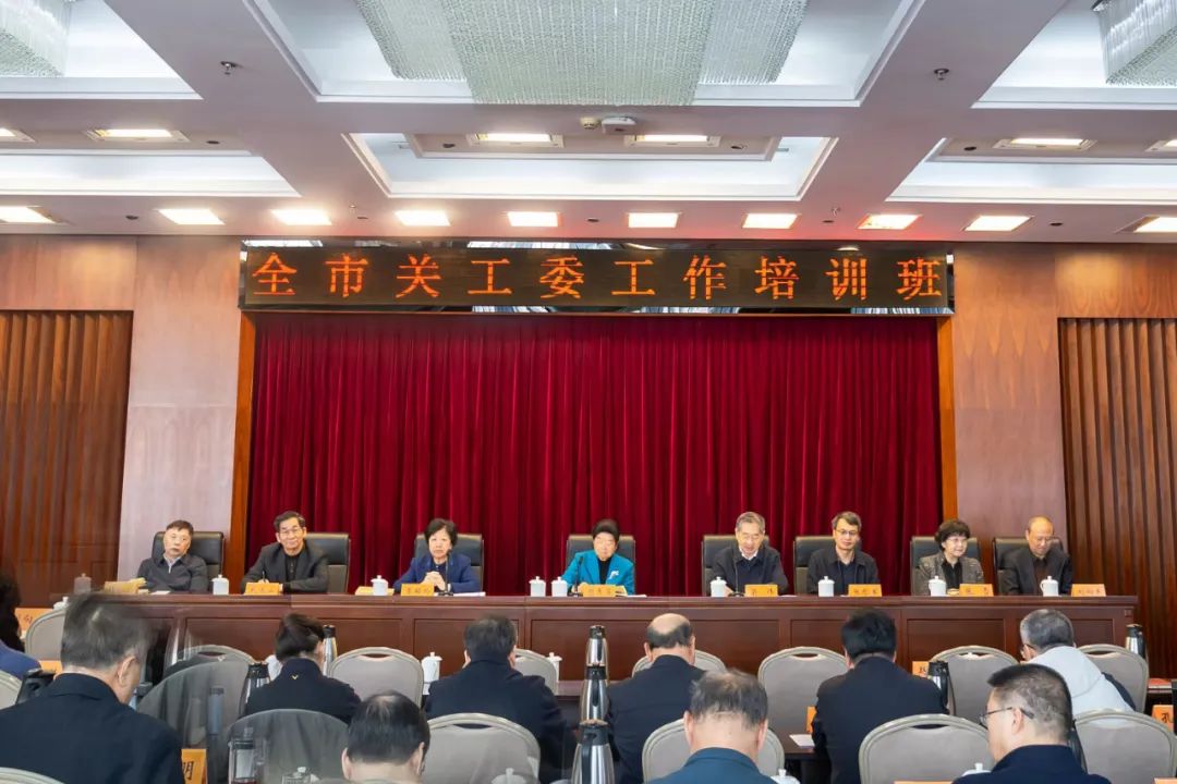 北京市關工委工作培訓班在市老干部活動中心懷柔學習陣地成功舉辦