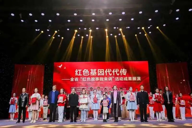 江西省“紅色故事我來講”活動(dòng)成果展演在贛州舉行