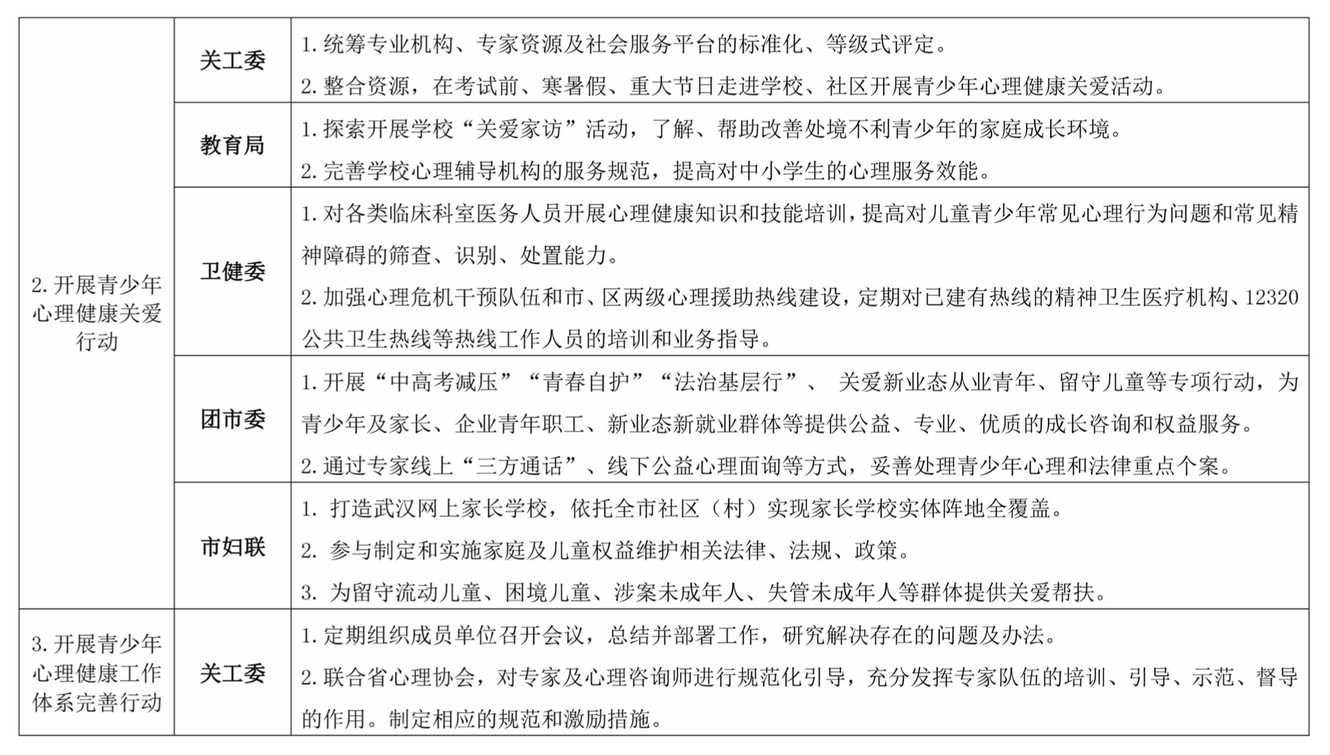 截屏2023-11-28 09.25.37.png