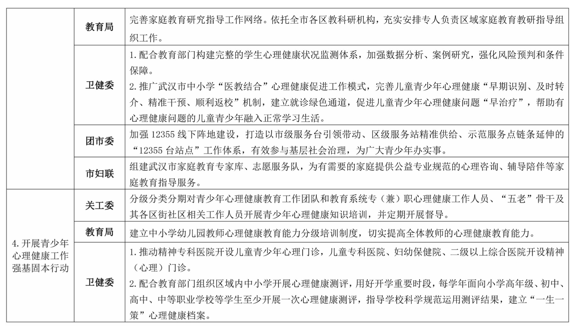 截屏2023-11-28 09.25.46.png