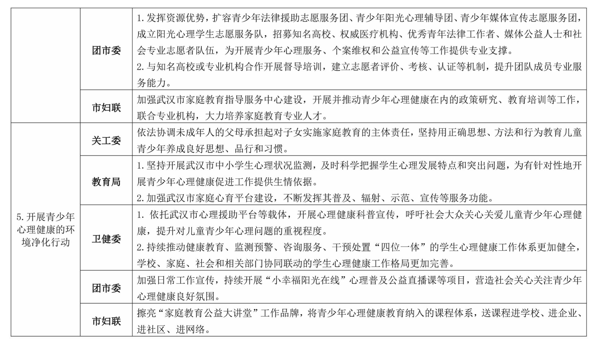 截屏2023-11-28 09.25.54.png