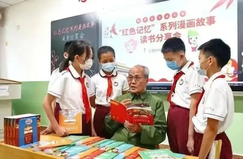 代紅色記憶”系列漫畫故事.jpg