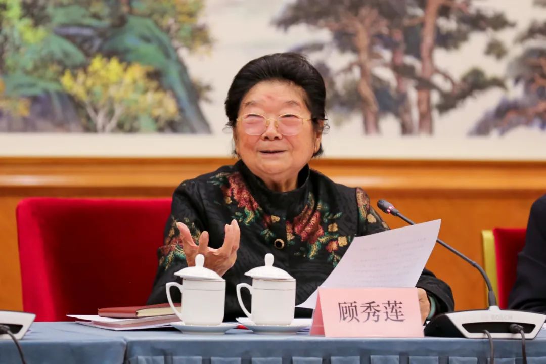 中國關工委成員單位聯席會議全體會議召開