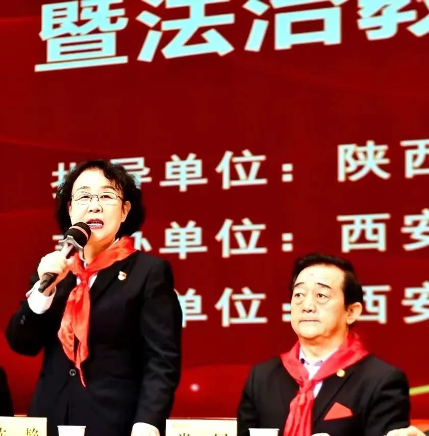 陜西省關工委指導的“憲法宣傳周”暨法治教育進校園報告會在西安舉行