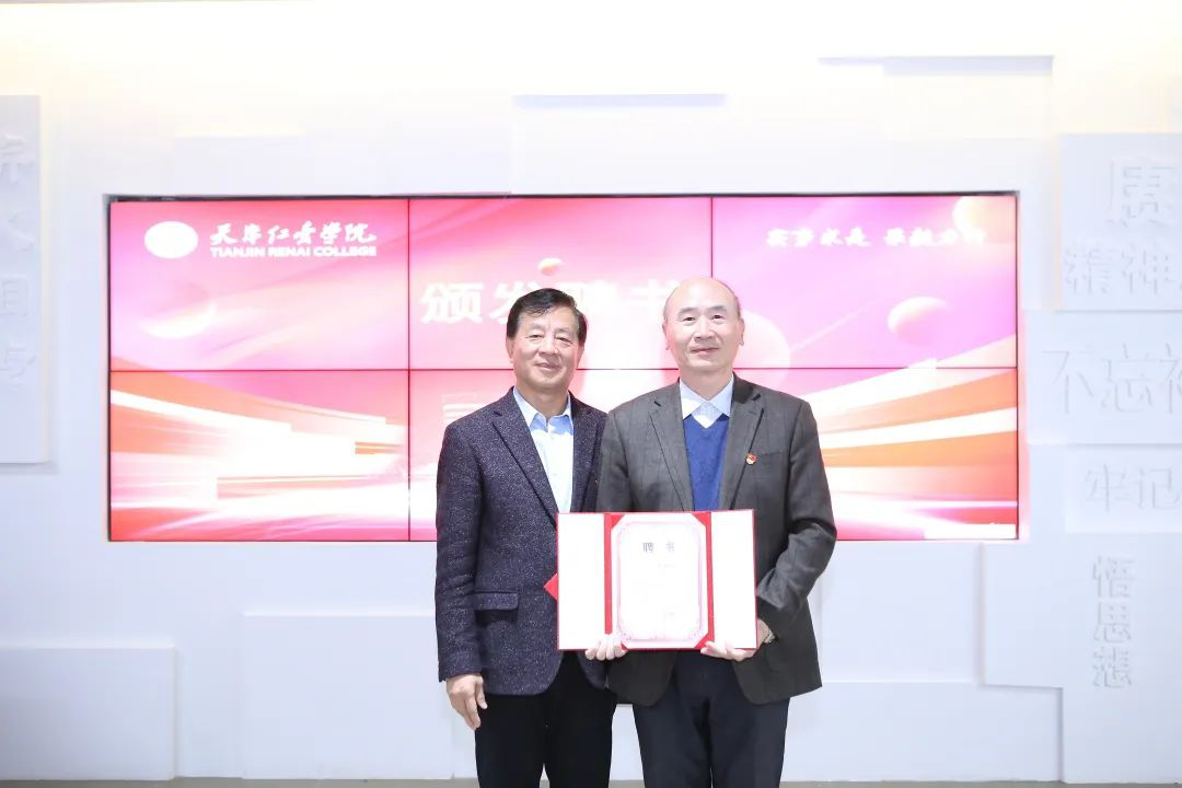 天津市教育系統關工委積極推動民辦高校關工委建設