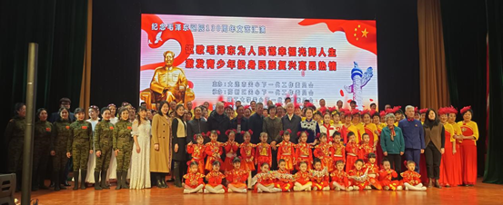 遼寧省大連市關(guān)工委等單位聯(lián)合舉辦紀(jì)念毛澤東誕辰130周年文藝展演主題教育活動(dòng)