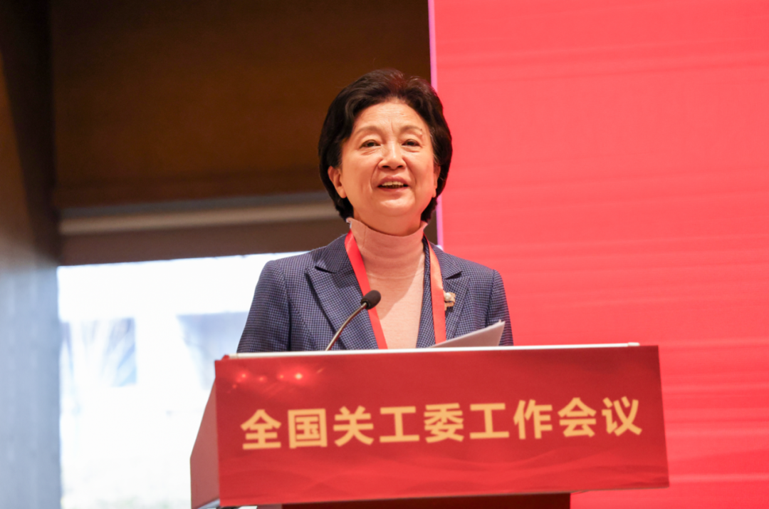 全國關工委工作會議.png