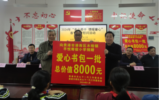愛心書包一批.png