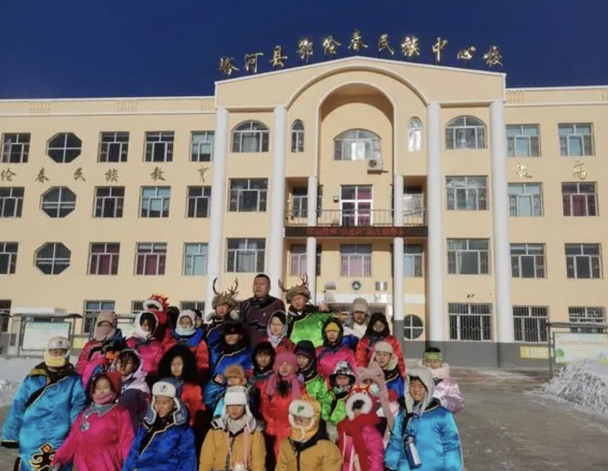 杭州“小龍井”來塔河縣鄂倫春民族中心校開展研學(xué)之旅