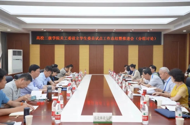 教育部10.png