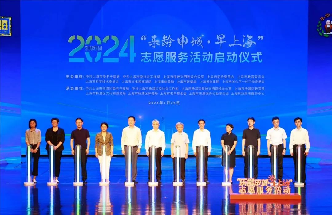 微信圖片_20240731090709.jpg