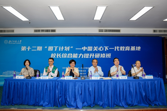 微信圖片_20240805162958.png