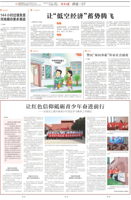 微信截圖_20240806134805.png
