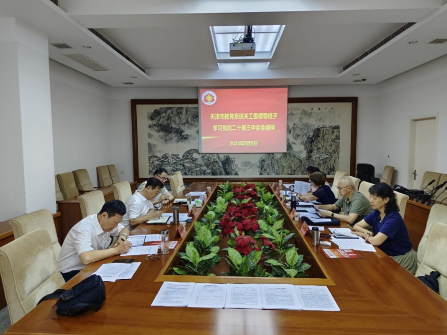 微信截圖_20240813102412.png