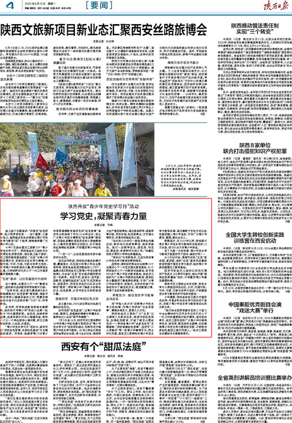 微信圖片_20240814100145.png