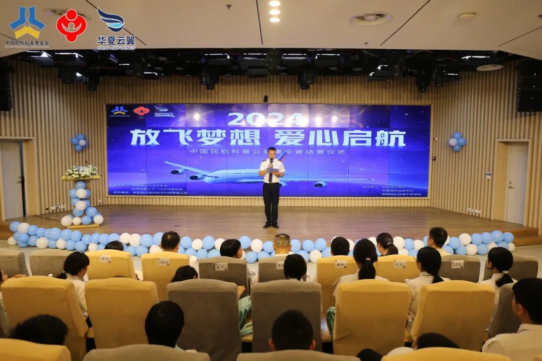 微信圖片_20240814165248.jpg