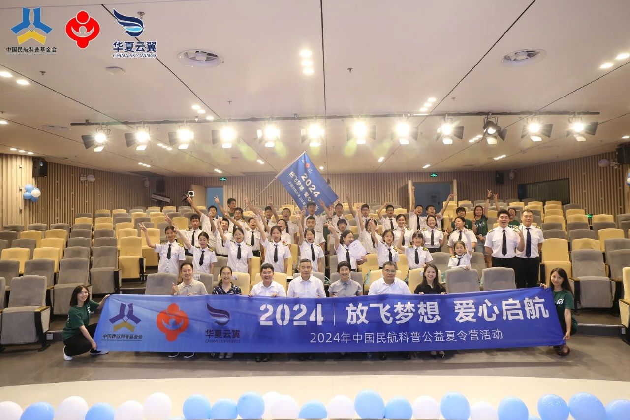 微信圖片_20240814165311.jpg