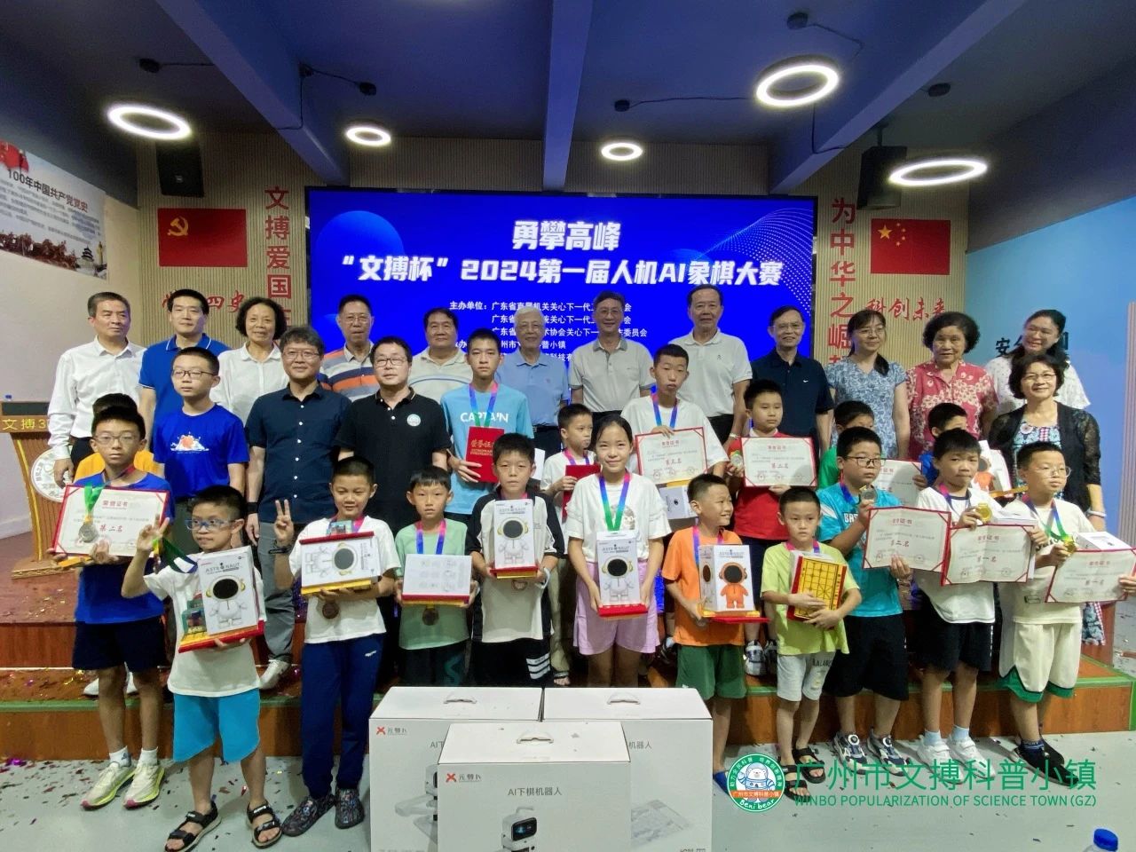 微信圖片_20240814165425.jpg