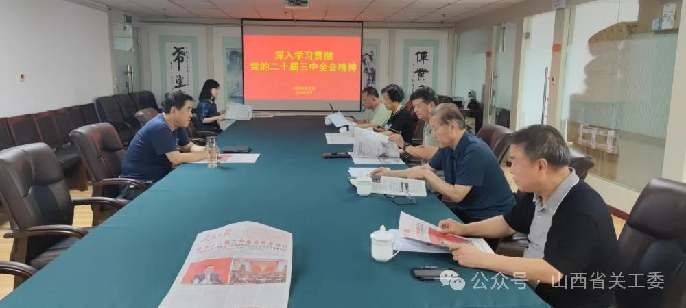 山西.jpg