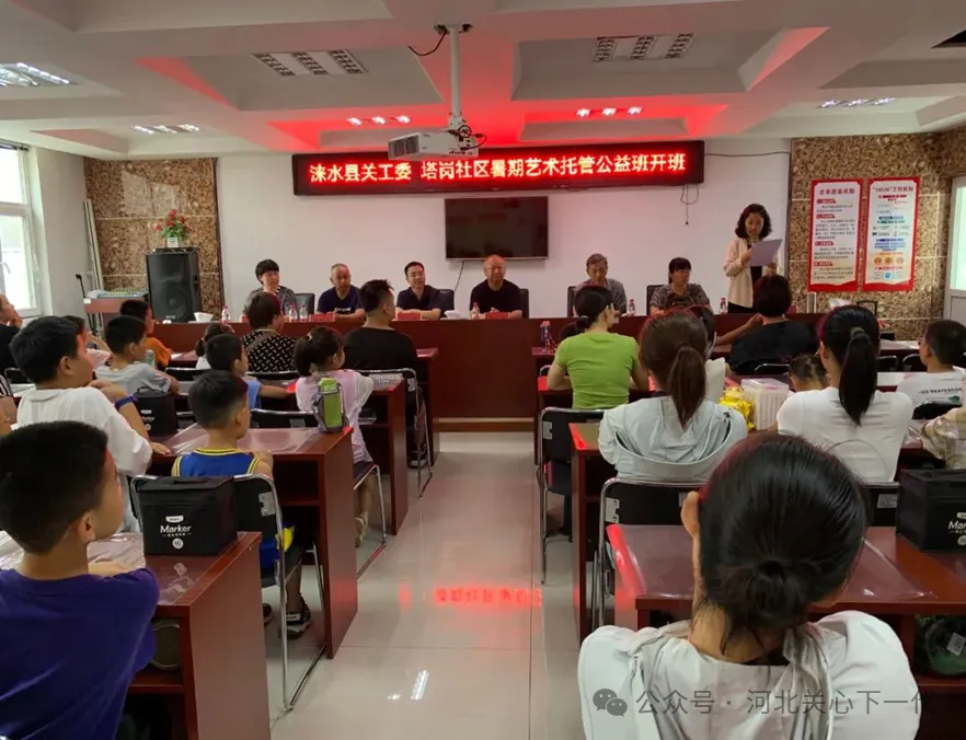 微信圖片_20240815164710.png