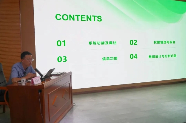 微信截圖_20240815165532.png