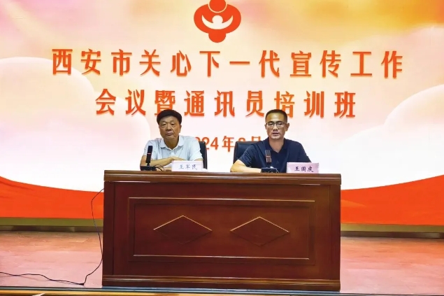 微信截圖_20240815165602.png