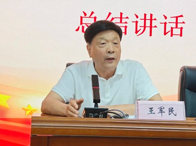 微信截圖_20240815165612.png