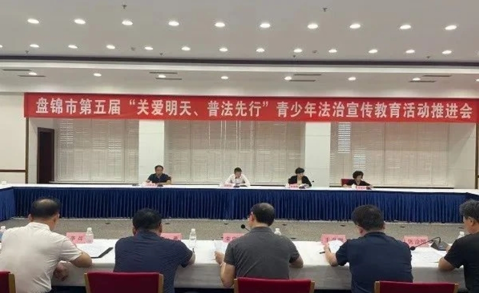 盤錦2.png