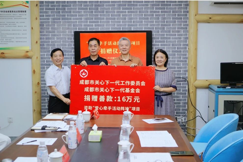 成都2.jpg