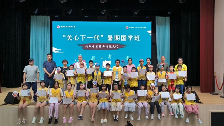 深圳1.png