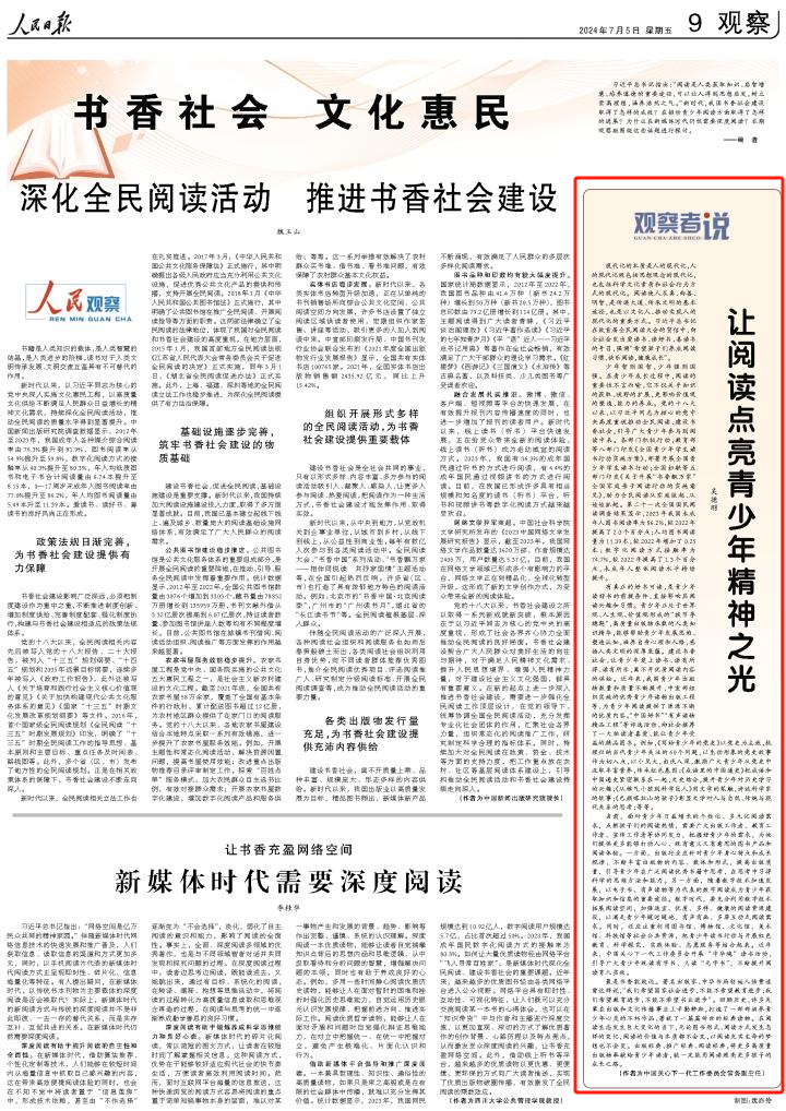 微信圖片_20240903150120.png