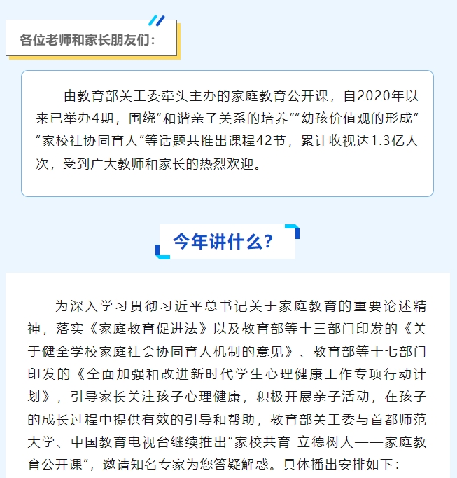 微信截圖_20240903152048.png