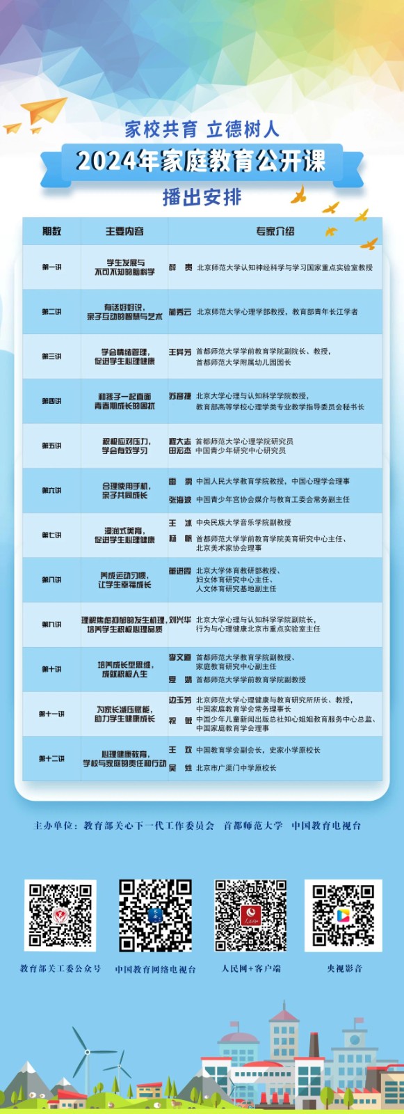 微信圖片_20240903152102.jpg