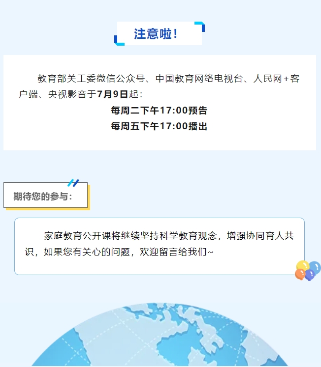 微信截圖_20240903152128.png