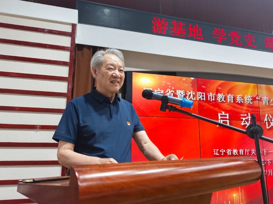 微信截圖_20240903155228.png